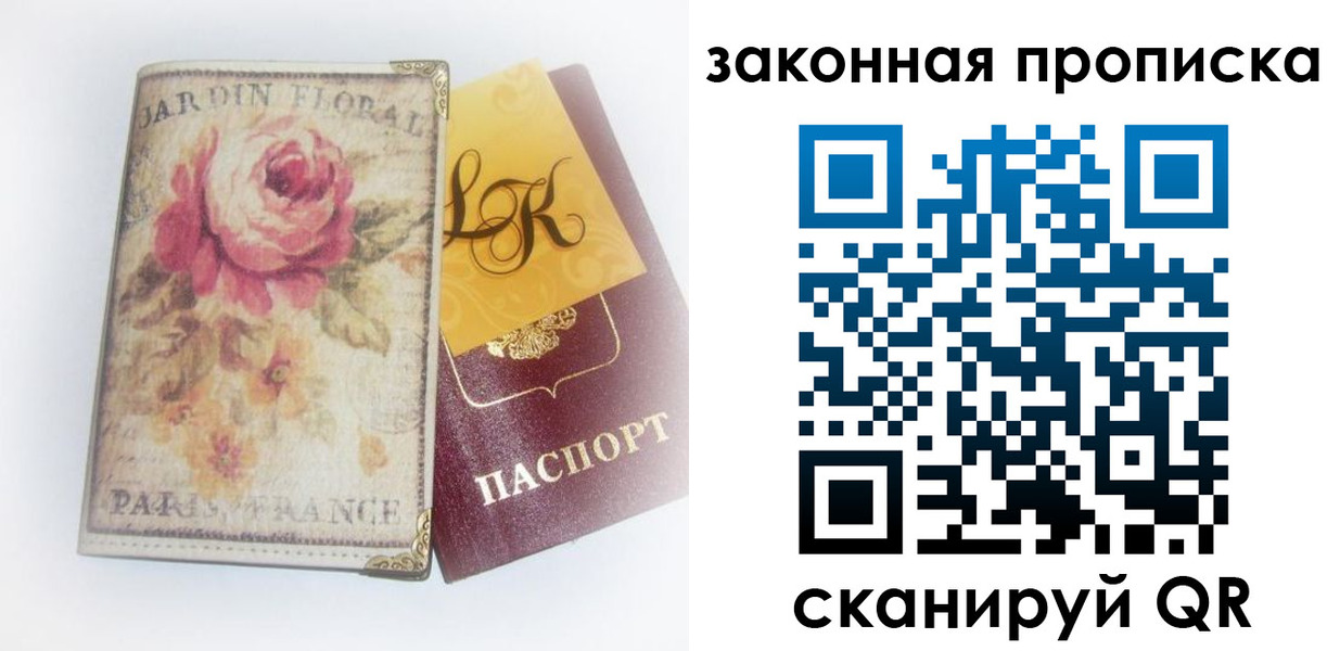 регистрация для школы в Ивантеевке