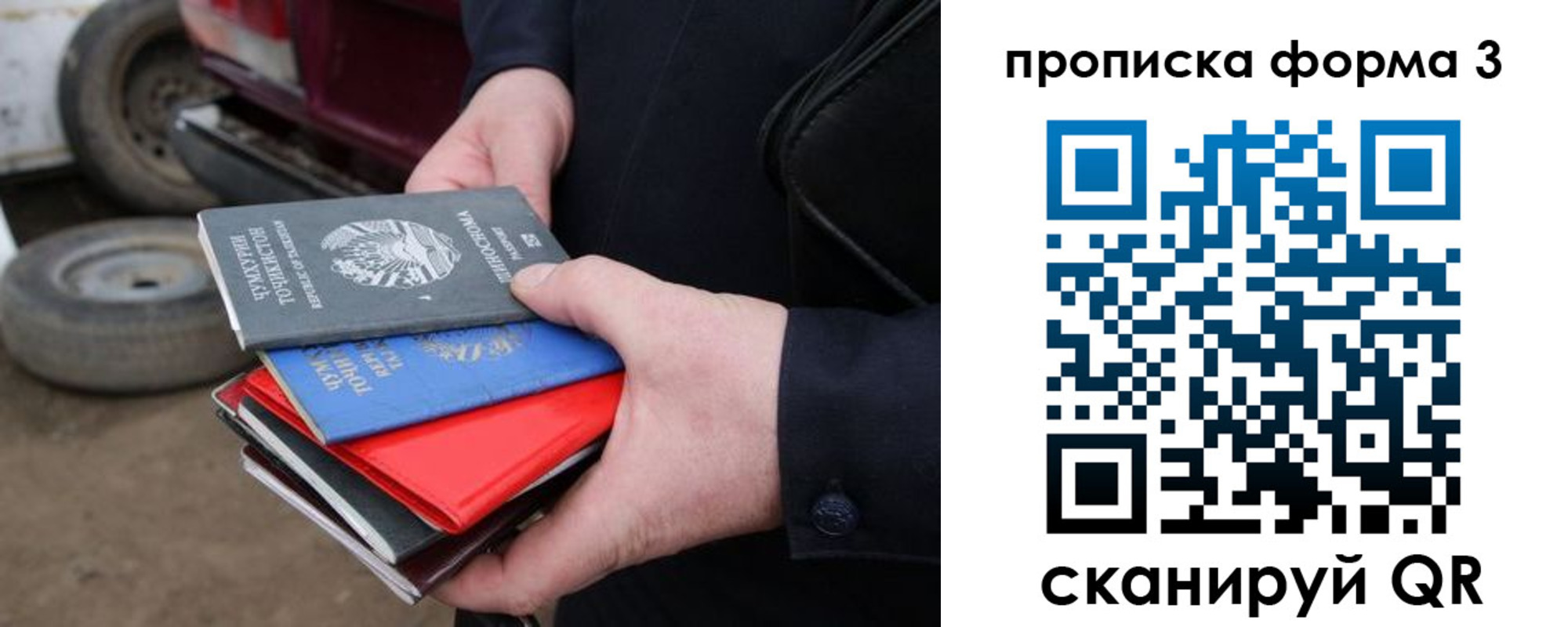 пропишу в квартире в Ивантеевке
