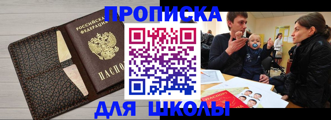 форма 3 в Ивантеевке